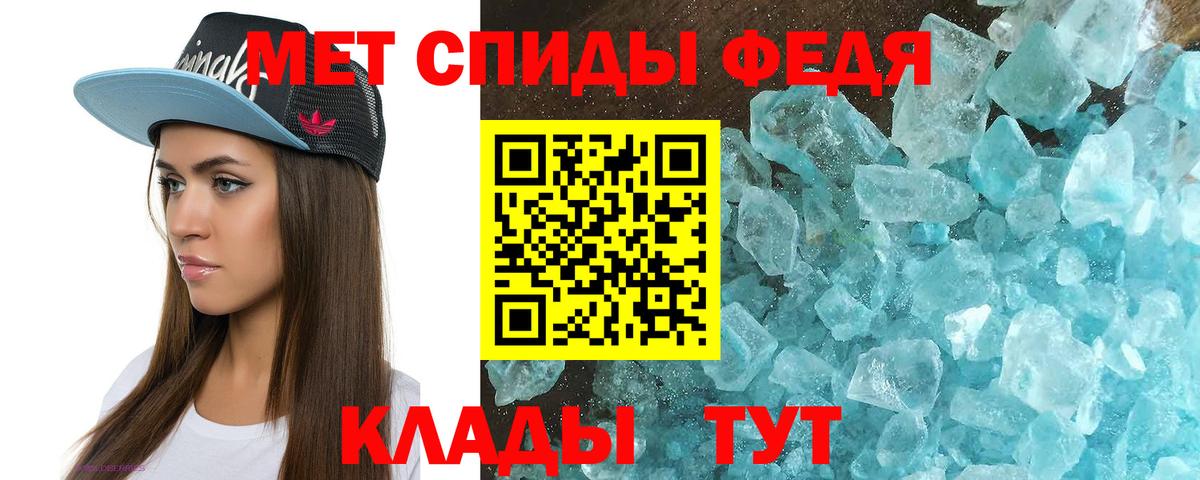 АМФ Розовый Волхов
