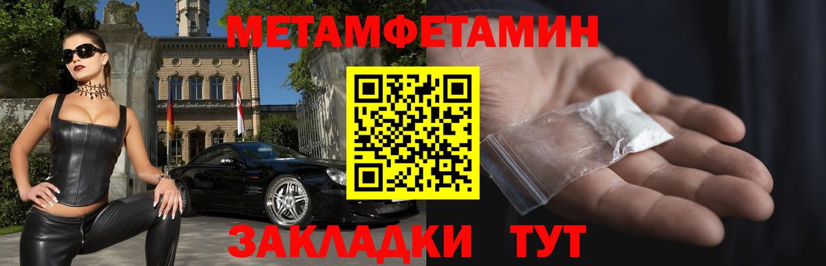 Амфетамин  Вход с VPN  Волхов  Amphetamine Premium 