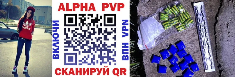APVP мука  Волхов 
