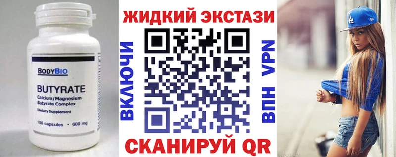 ОМГ ОМГ ONION  Волхов  Бутират оксибутират  сколько стоит 