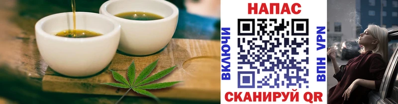Canna-Cookies конопля Волхов