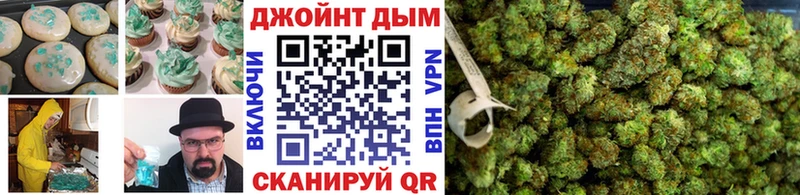 Печенье с ТГК конопля  hydra   Волхов  наркошоп 