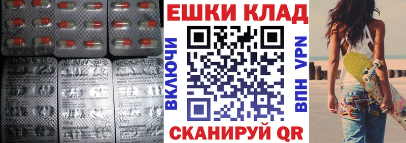 ЭКСТАЗИ ешки Волхов