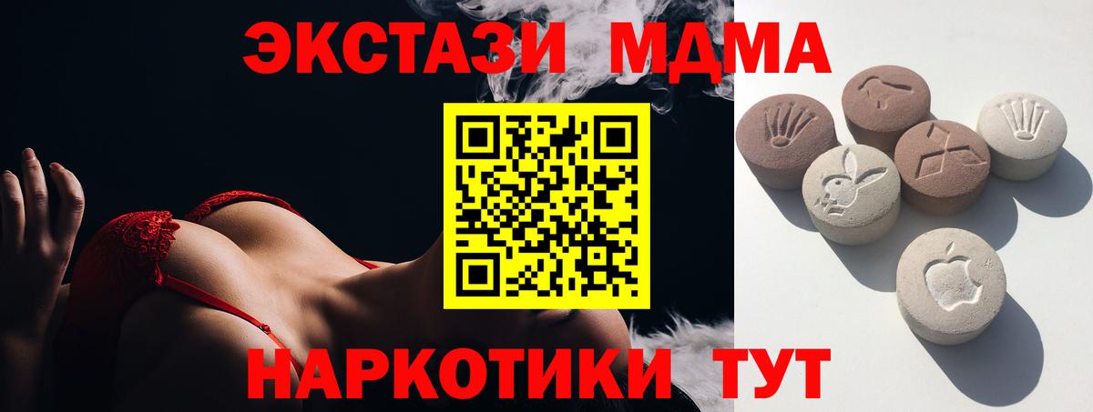Экстази DUBAI  ЭКСТАЗИ бентли  ЭКСТАЗИ  Волхов  маркетплейс какой сайт  Вход с VPN 