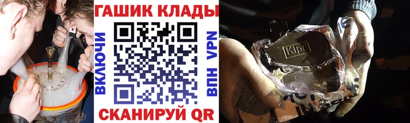 ГАШ 40% ТГК  mega   Волхов 