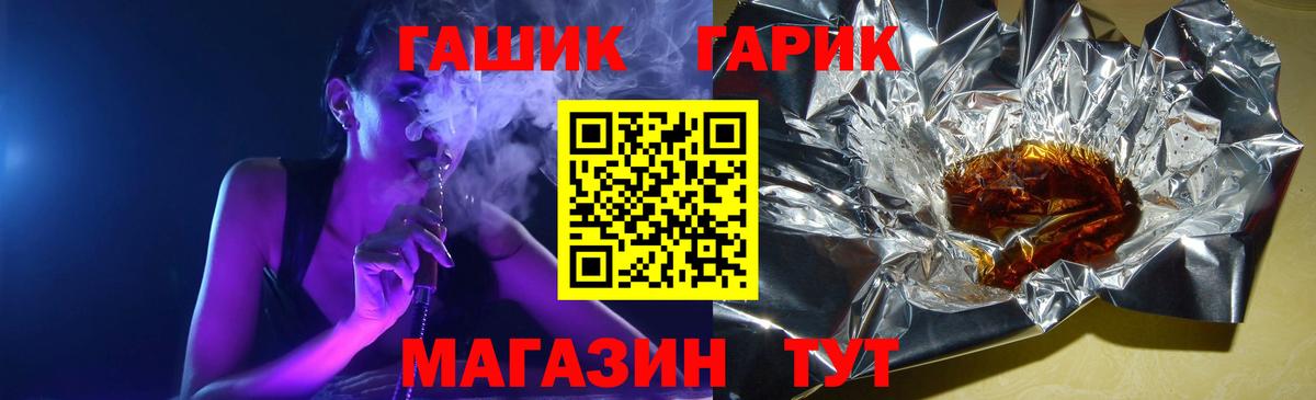 Волхов  Гашиш AMNESIA HAZE  Вход с VPN  Гашиш ice o lator 