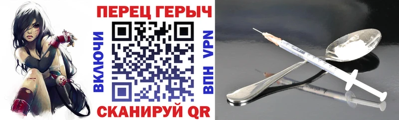 закладки Волхов Героин Heroin