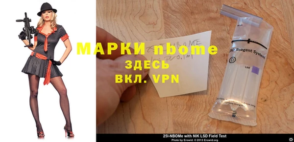 эйфоретик Россошь