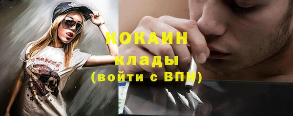 сатива Алексин