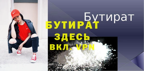молекула духа Ростов