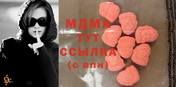 кристаллы Алзамай