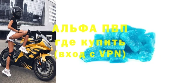 кристаллы Алзамай