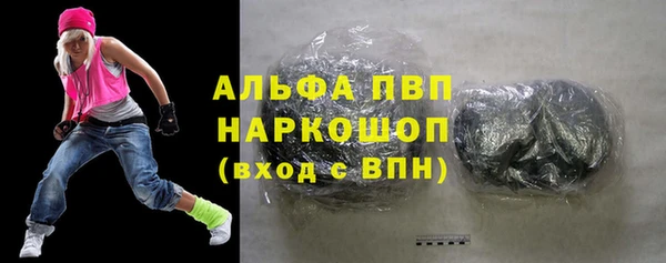 сатива Алексин
