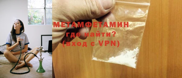 первитин Рославль