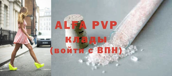 первитин Рославль