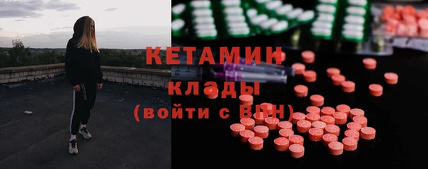 кокаин VHQ Алексеевка