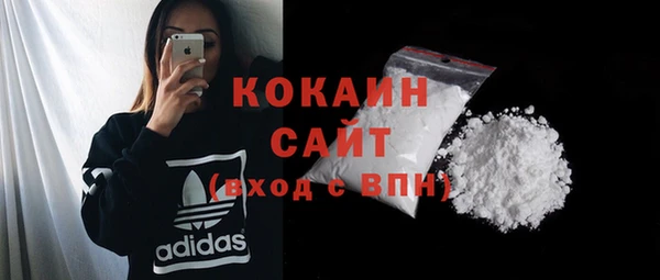 эйфоретик Россошь