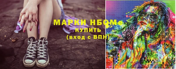 кристаллы Алзамай