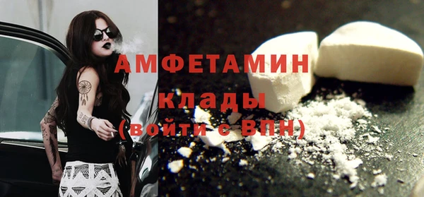 кристаллы Алзамай