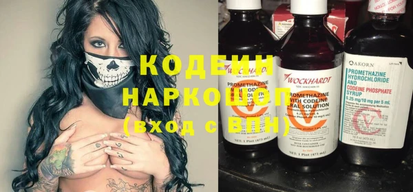 эйфоретик Россошь