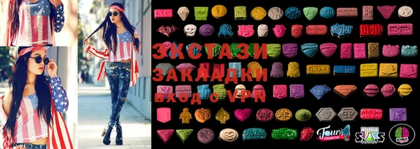 кокаин VHQ Алексеевка