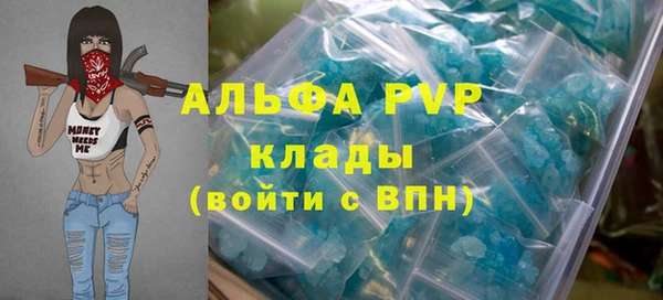 кристаллы Алзамай