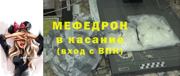 молекула духа Ростов