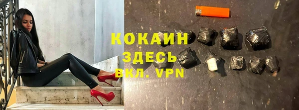 кокаин VHQ Алексеевка