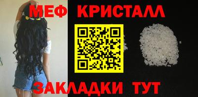 jwh Мариинск