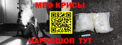 спайс Малгобек