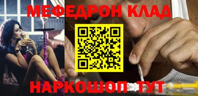 спайс Малгобек