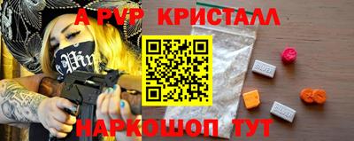 спайс Малгобек