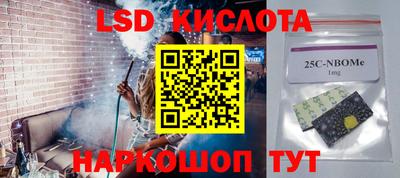 спайс Малгобек