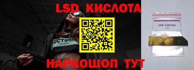 jwh Мариинск