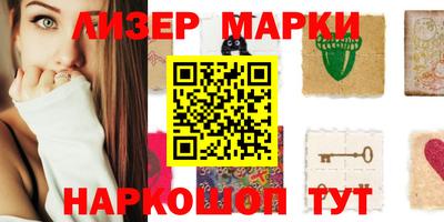 jwh Мариинск