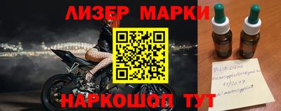 спайс Малгобек