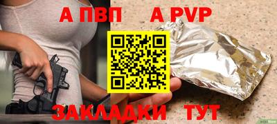 jwh Мариинск