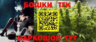 спайс Малгобек