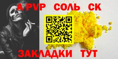 спайс Малгобек
