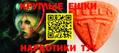 спайс Малгобек