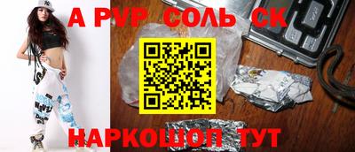 jwh Мариинск