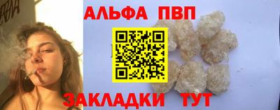 спайс Малгобек