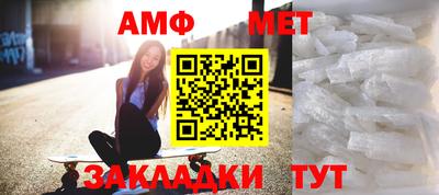 спайс Малгобек