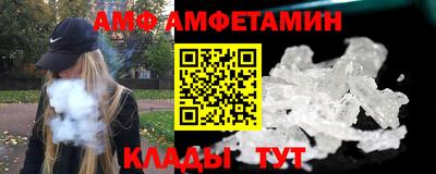 спайс Малгобек
