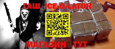 спайс Малгобек