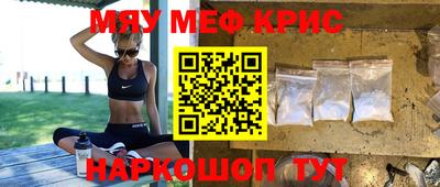 спайс Малгобек