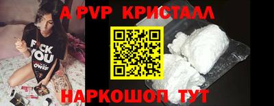 jwh Мариинск