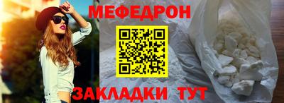 jwh Мариинск