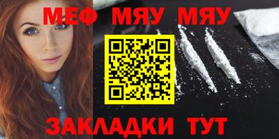 спайс Малгобек