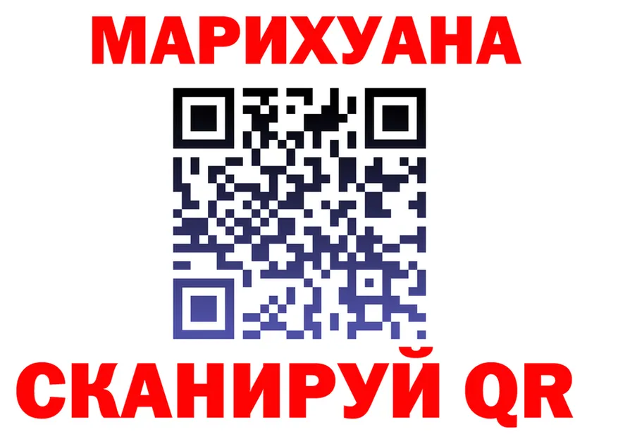 Как найти закладки?  формула Волхов